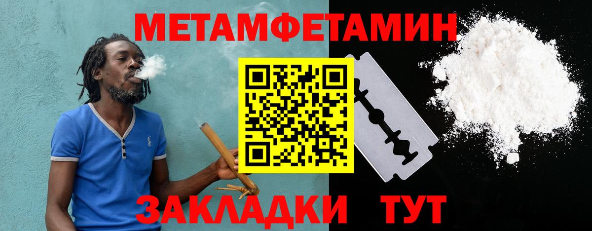 Южноуральск  АМФЕТАМИН  Вход с VPN  АМФЕТАМИН Розовый  Amphetamine 