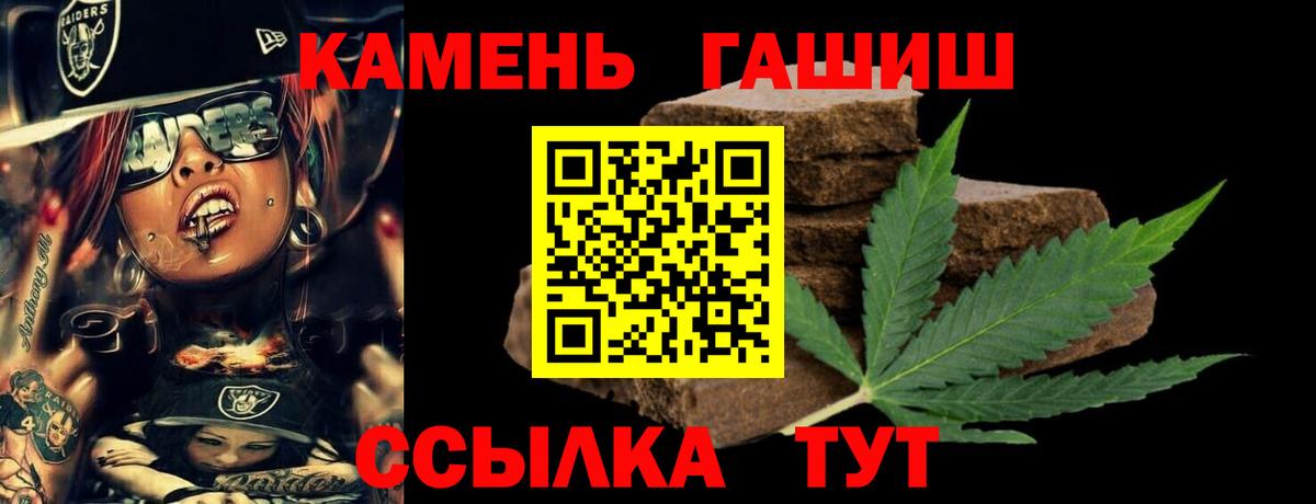 ГАШ индика сатива  Гашиш AMNESIA HAZE  Гашиш  Южноуральск  Вход с VPN 