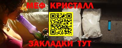 таблы Донской