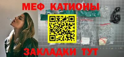 таблы Донской