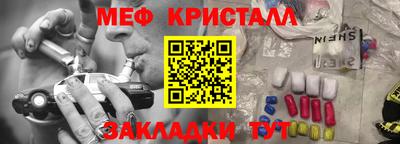 таблы Донской
