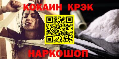 таблы Донской