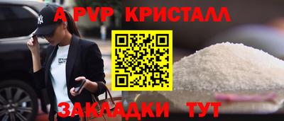 а пвп мука Донецк