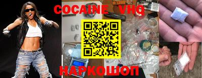 таблы Донской