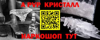 а пвп мука Донецк