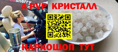 а пвп мука Донецк