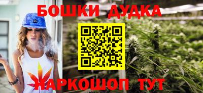 трава Дубна