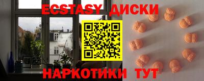 а пвп мука Донецк