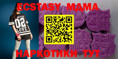 а пвп мука Донецк