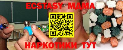 а пвп мука Донецк