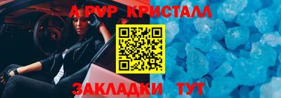 таблы Донской