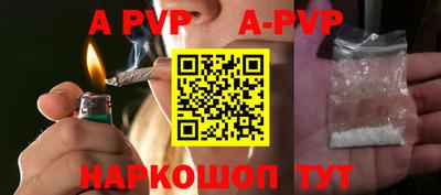 таблы Донской
