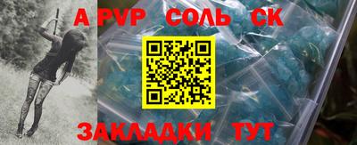 таблы Донской