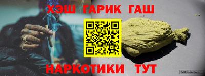 таблы Донской