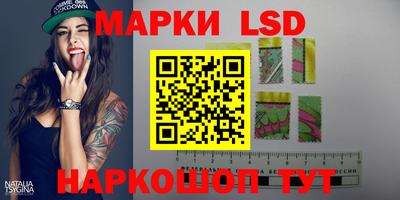 таблы Донской