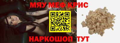 а пвп мука Донецк