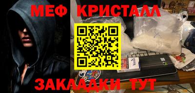 таблы Донской