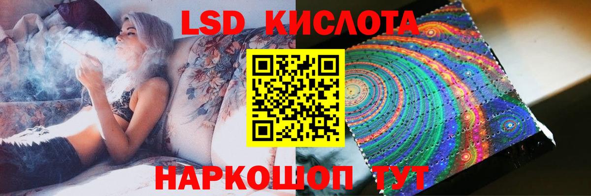ОМГ ОМГ как войти  LSD-25 экстази ecstasy  Вход с VPN  Южноуральск  Лсд 25 экстази 