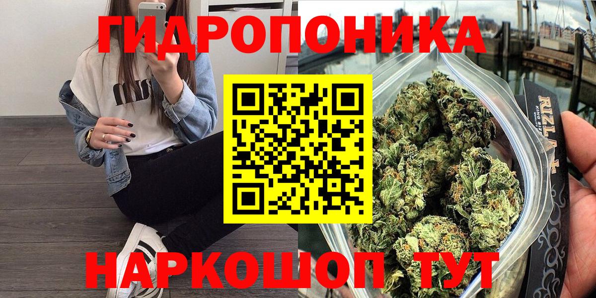 Бошки марихуана гибрид Южноуральск