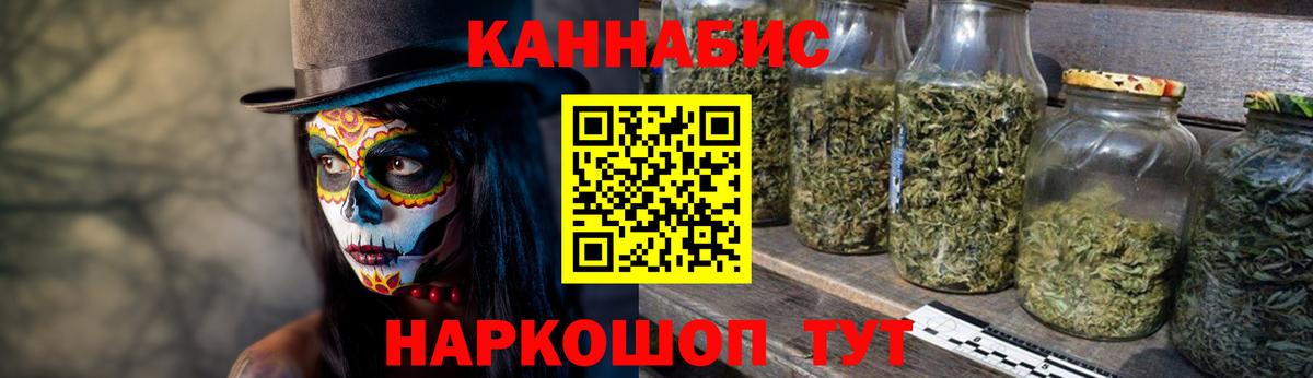 МАРИХУАНА VHQ  Вход с VPN  МАРИХУАНА VHQ  Бошки марихуана MAZAR  Южноуральск  Шишки марихуана тримм 